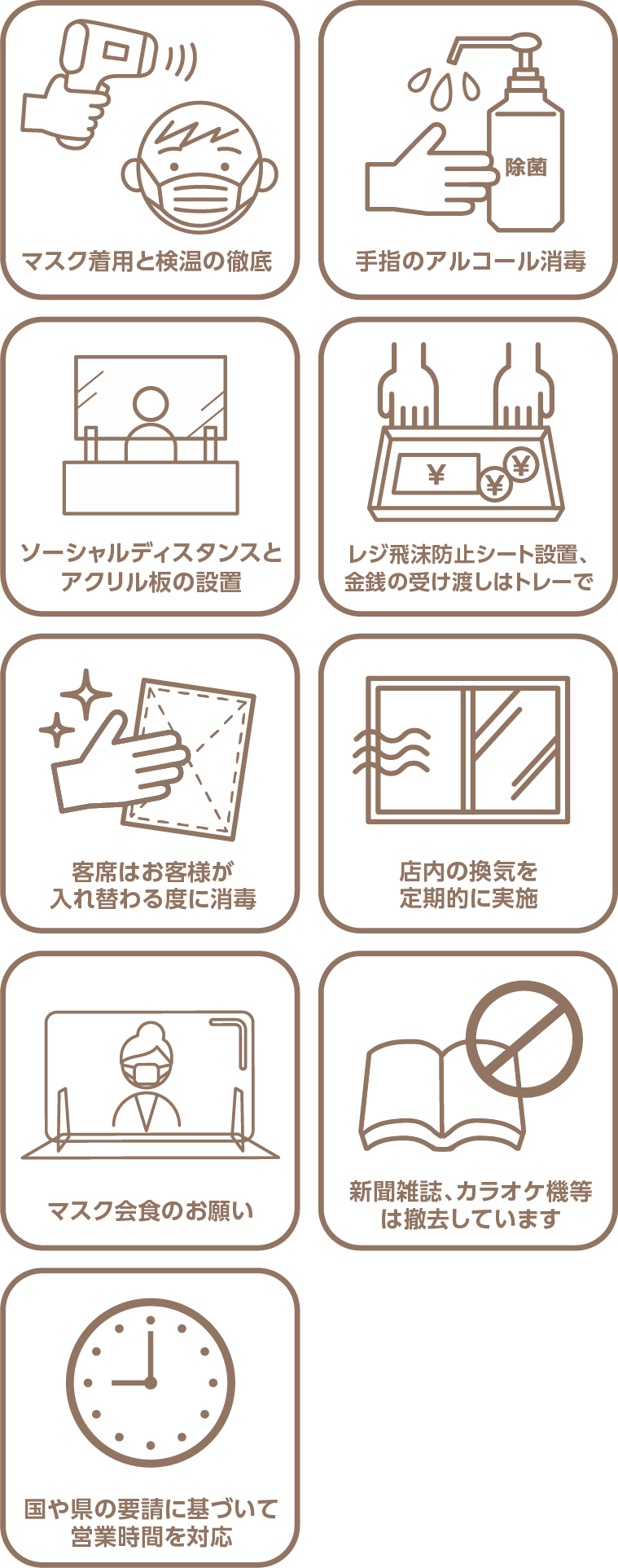 豊橋で田楽料理 法事 新年会 忘年会に最適 なめし田楽 いちょう